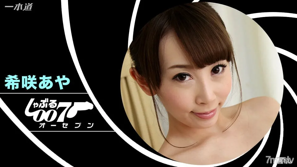 010117_002 Sucking07 ~ aya kisaki's golden finger ~