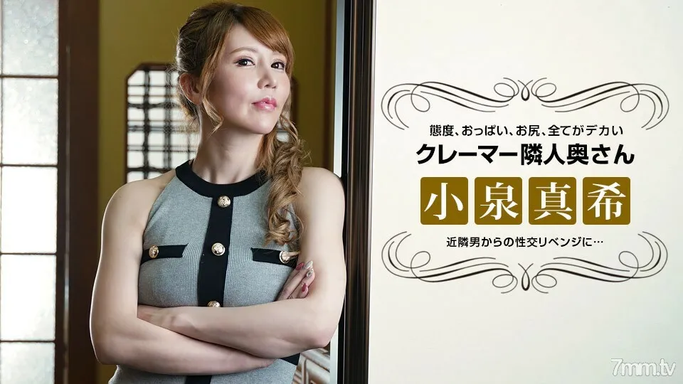 021722-001 Revenge sexual intercourse with a bad-mannered claimer neighbor