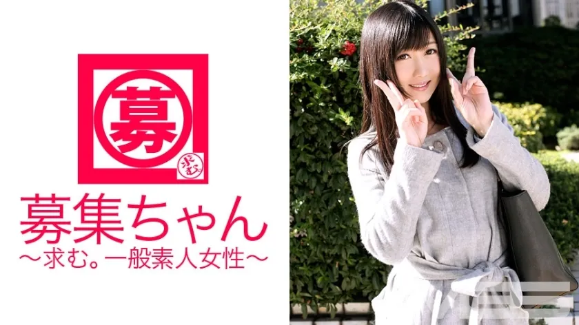 ARA-040 Wanted-chan40 Hibiki 25-year-old OL