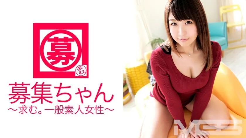 ARA-042 Recruiting-chan45 Sae 25-year-old office worker