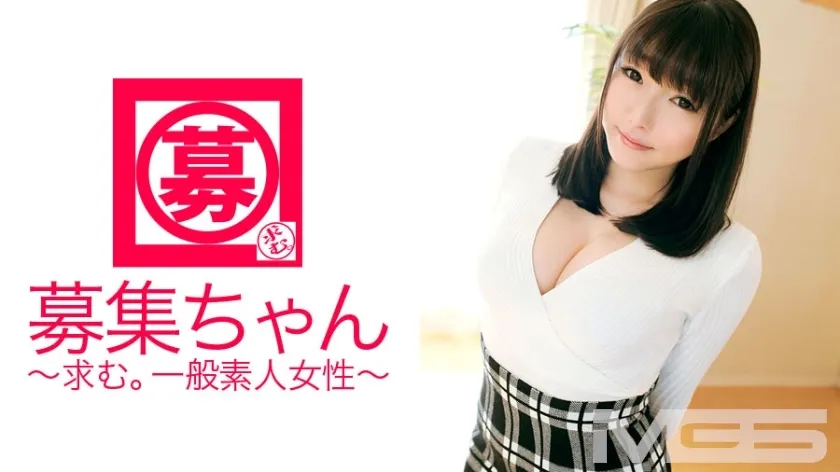 ARA-052 Recruiting-chan57 Ayane 22 years old Caterer