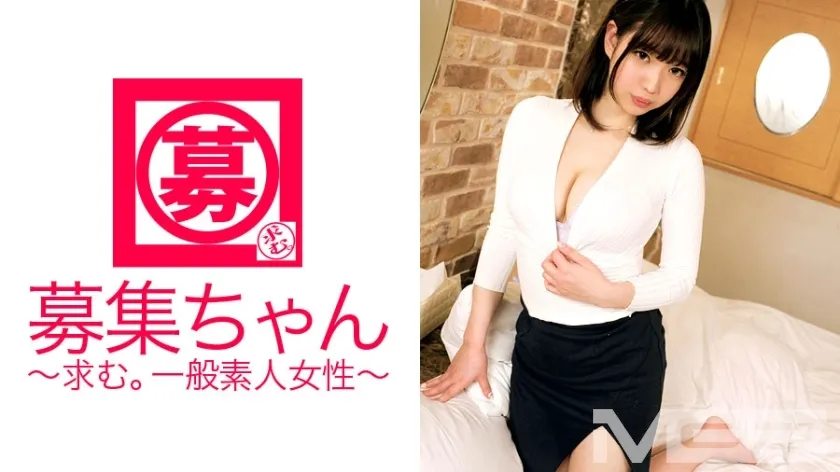 ARA-059 Wanted-chan61 Miyu 21-year-old bakery clerk