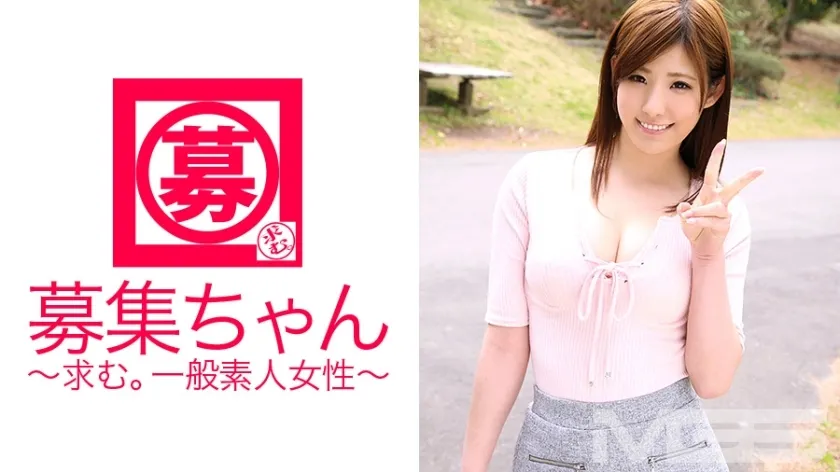 ARA-070 Recruiting-chan70 Emi 21 years old caregiver