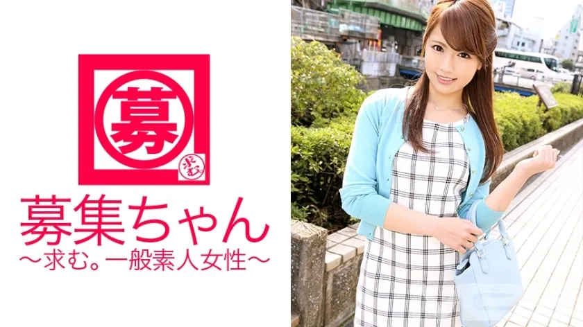 ARA-076 Wanted-chan76 Mirei 24-year-old Esthetician