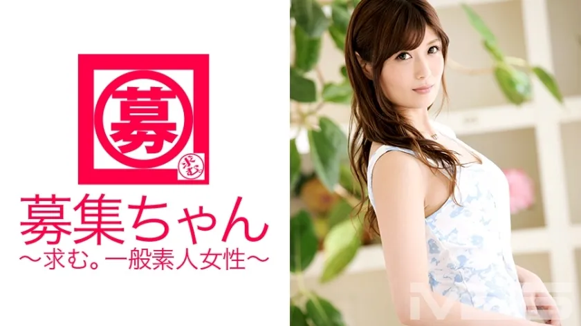ARA-086 Wanted-chan85 Miori 24-year-old OL