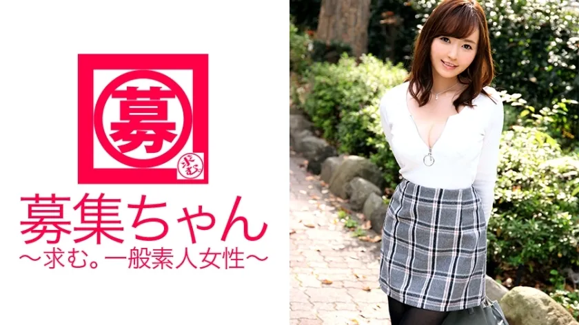 ARA-154 The reason for her application was "I think sex is also a form of beauty..." What is that!? Enter Nozomi, 22 years old, with a G-cup bust! This beauty-conscious beautician with big breasts believes that the more she cums, the more beauti