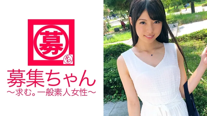 ARA-222 Nozaka46  Aoi-chan, a 20-year-old college student who looks like a cute idol, has arrived! The reason for applying is "I've been interested in AV for a long time ♪ I like outdoor sex ♪" A statement that can't be imagined from