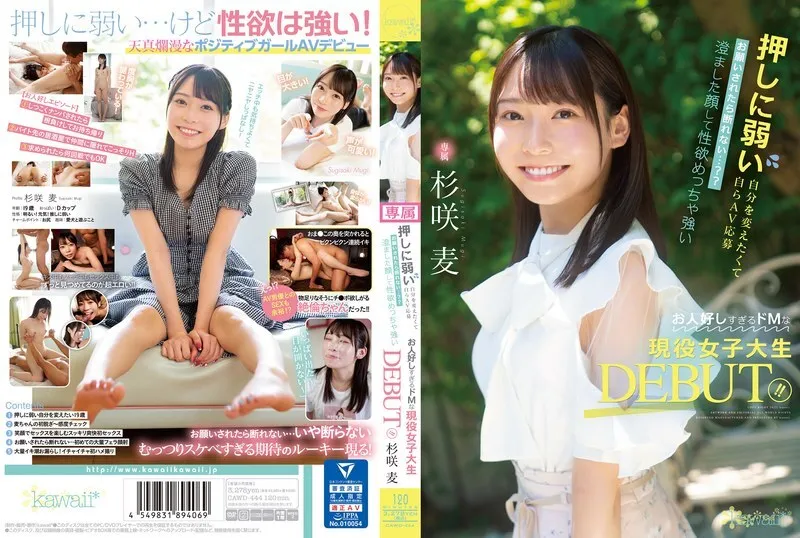 CAWD-444-ENGLISH-SUBTITLE ENGLISH-SUBTITLE  CAWD-444 Wanting to change myself who is weak against pushing, I can't refuse if I apply for AV myself...? ? A DEBUT who is an active female college student who has a clear face and a very strong libido and is too good-natured! ! S