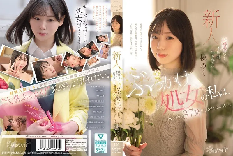 CAWD-858-UNCENSORED-LEAK UNCENSORED-LEAK  CAWD-858 Even the young ladies want to be defiled. I'm a bukkake virgin, but I was showered with 37 shots in my adult video. Momo Miku