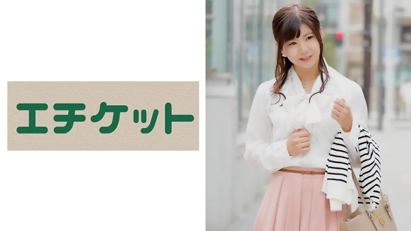 ETQT-321 Sakura Enomoto 28 Years Old From Kyoto Continuous Orgasm With Aphrodisiac-Painted Genitals! Engrave the pleasure into your body! Make a young wife in estrus an aphrodisiac junkie and engrave the pleasure into her body with continuous acme play.