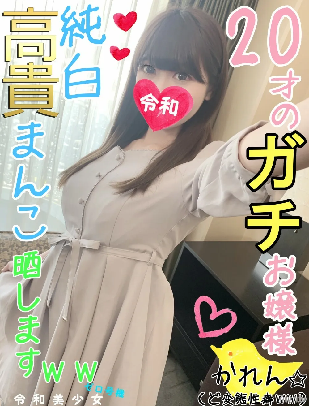 FC2-PPV-1129259 Lady, elegant naked G cup  Naked high-class celebrity lady is another dimension ww I will expose it to the world of upper class SEX images that I could never see ww Personal shooting, amateur