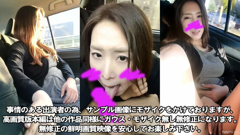 FC2-PPV-3186006 [Half price] * Limited to today * [Appearance] [Outflow] Punishment for a beautiful mature woman wife of a certain elite bureaucrat who fell asleep [Exposure drive date] From [3P orgy F*CK] *Long story → 1 hour 33 minutes *