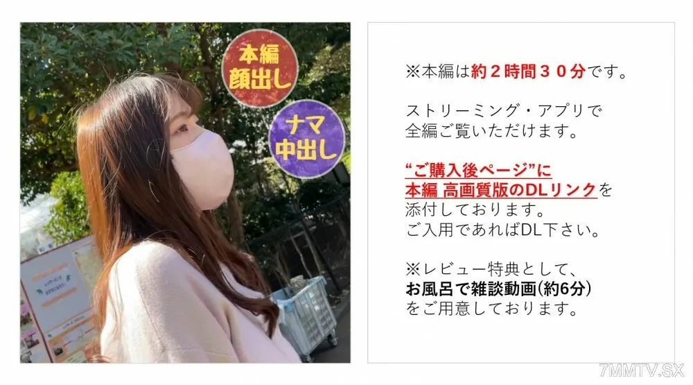 FC2-PPV-3274872 [Nothing] [Complete appearance] Takoyaki store clerk Ai-chan who wants to be an idol A neat and clean beauty who also has a fan club's top secret creampie record before her debut [Main story about 2 hours and 30 minutes]