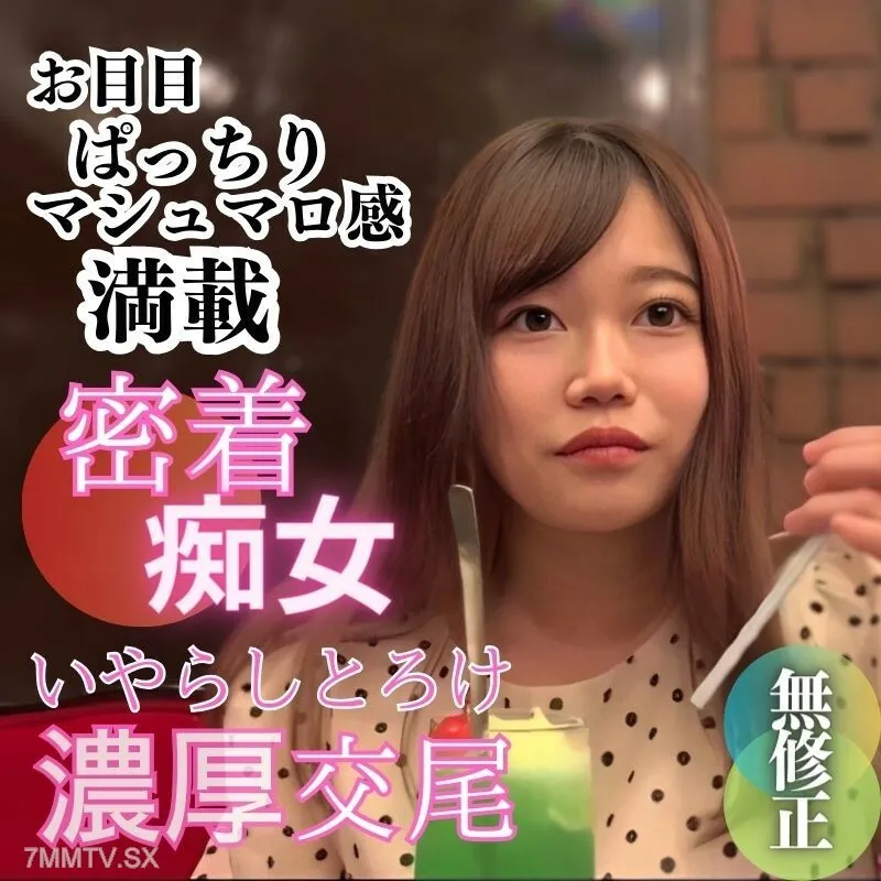 FC2-PPV-3980709 Rabe's expression  It's a big deal. The shade of the nipple is powder red! ~The most erotic cotton flower body~