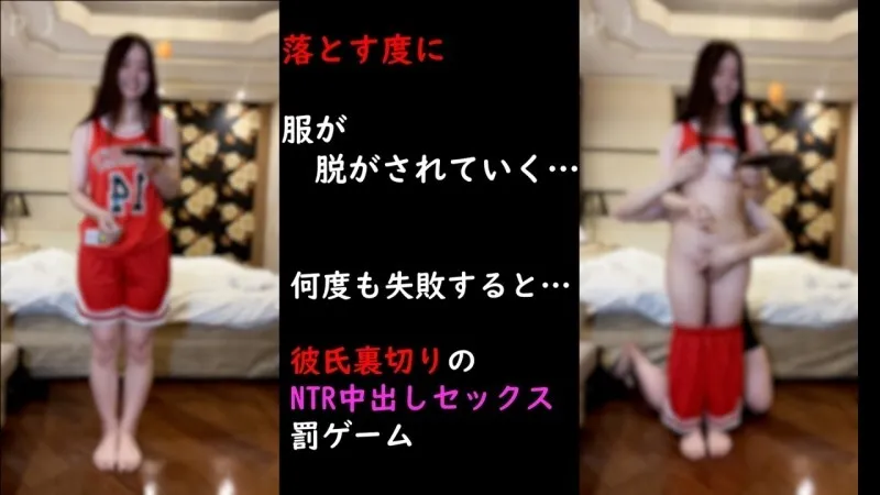 FC2-PPV-4566094 If you let her down, she'll cheat on you and have sex with you! Private shoot  Gentle and neat beauty 3 "Oh, I'm cumming♥♥" I thrust her hard from behind with a high-speed piston. "Wait a minute!! No, no, no!!&quo