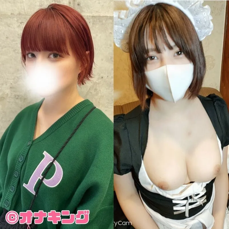 FC2-PPV-4584220 A former magazine model, this beautiful half-Japanese beauty with an F cup, made her AV debut without anyone knowing. After that, she couldn't stop having affairs and became my sex slave.