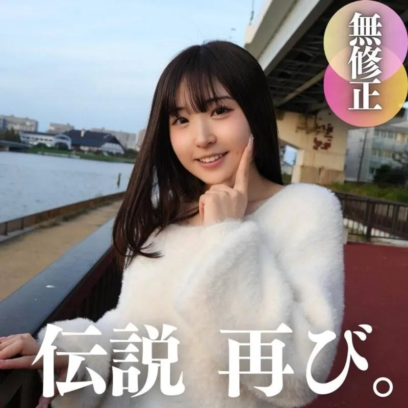 FC2-PPV-4587943 3 days! 70% off Absolutely the cutest in 2024  The supernova is back! 1 year has passed since then, and the miracle is top-notch. 5 ejaculations