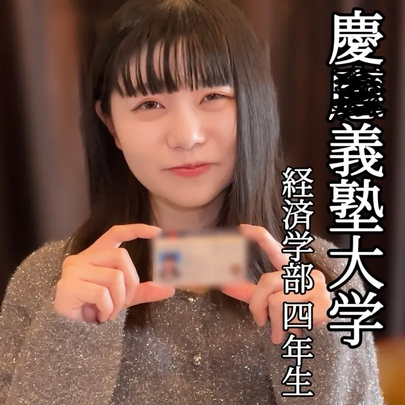 FC2-PPV-4592689 ID exposure  A baby-faced college girl with an IQ of over 70 rolls her eyes and cums during sex! "I want your baby...❤️"