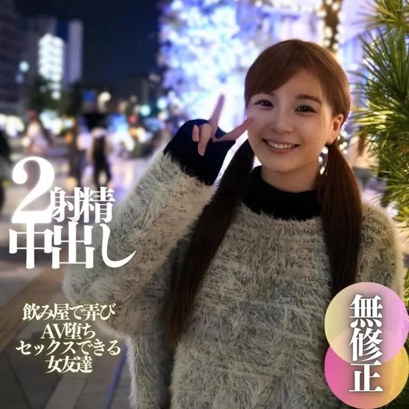 FC2-PPV-4594351 3 days! 70% off First time shooting  Face revealed  A stiff amateur with large areola and fluffy F-cup breasts. I teased her at a bar and made her fall into AV. The extremely narrow vagina and the extremely thick cock are a perfect match