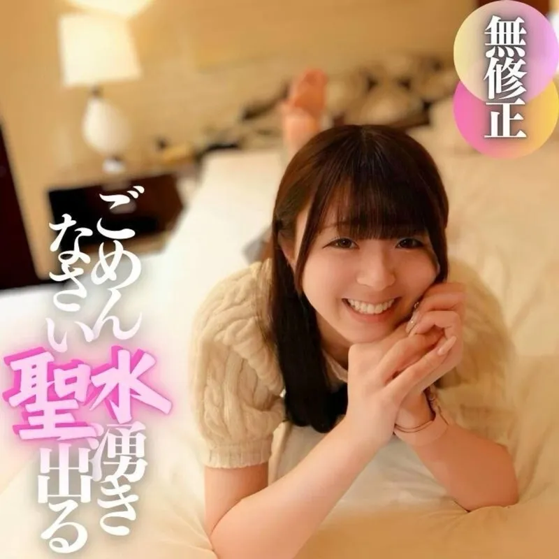 FC2-PPV-4605188 Completely deleted by 1/20 Short-term release  "I'm sorry..." Holy water gushes out every time it's stimulated!! A perfect pink finish even to the anus.◯.li. in a competitive swimsuit. An 18-year-old with a full sense