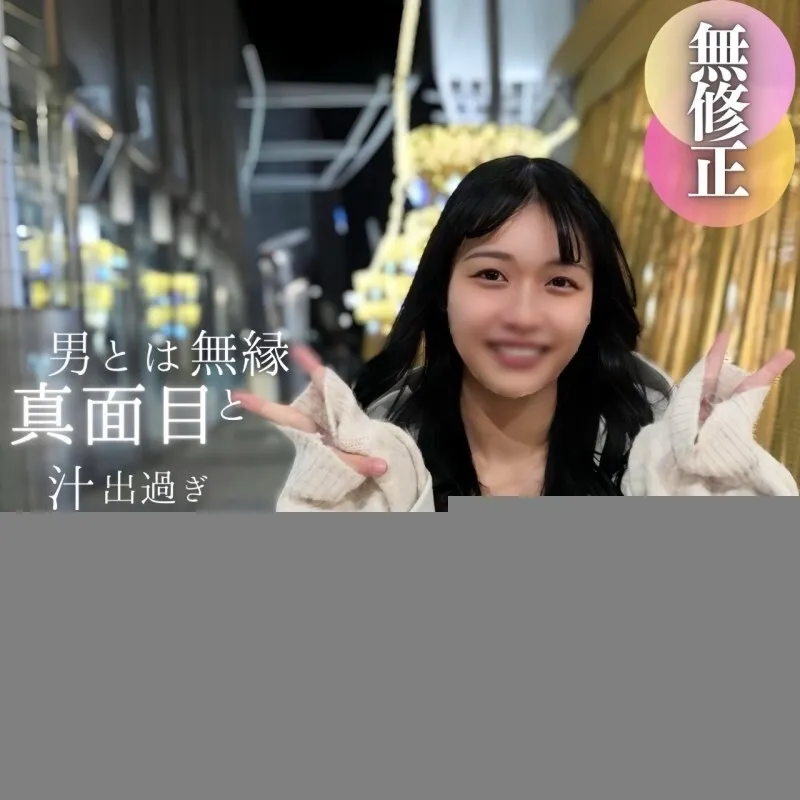 FC2-PPV-4618923 3 days! 70% off First time shooting  Face revealed  Must see for slender lovers. A serious girl who seems to have no connection with men ejaculates twice due to sexual desire runaway. Her genitals are so lewd that they make a sloshing so