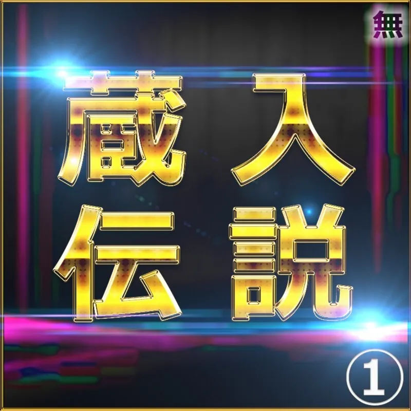 FC2-PPV-4664282 ①【Today only】The best amateur women individual shooting special compilation ①