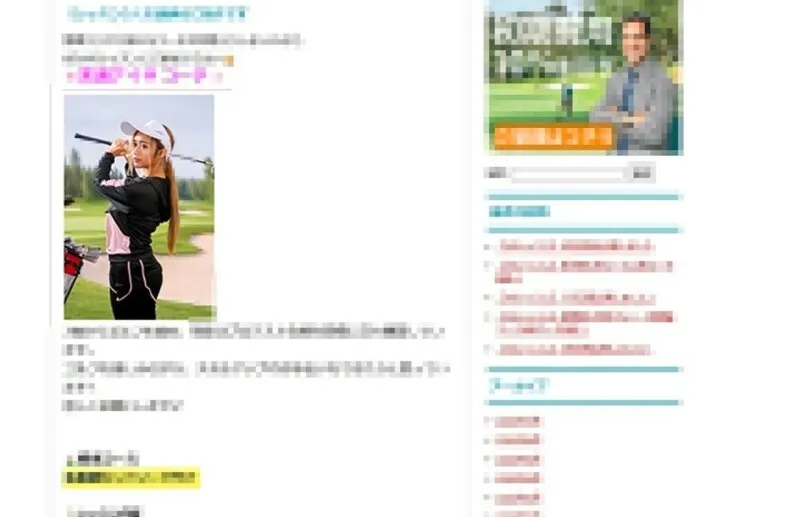 FC2-PPV-4730446 Limited price until 8/1  A former professional golfer and half-Japanese beauty with foreign genetics* who is crazy about sex! She writhes and screams in ecstasy as she engages in a serious beast-like mating session! A genius of eroticism