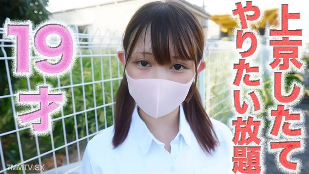 FC2-PPV-4740886 145 rin US Mini Moni! Sad-eyed, regretful, crying, 9 years old! ③ “Going to Tokyo’s most convenient region” What are your thoughts on this? Fully exposed! Naoko, vibrator, anus, cloth, 505th personal shooting
