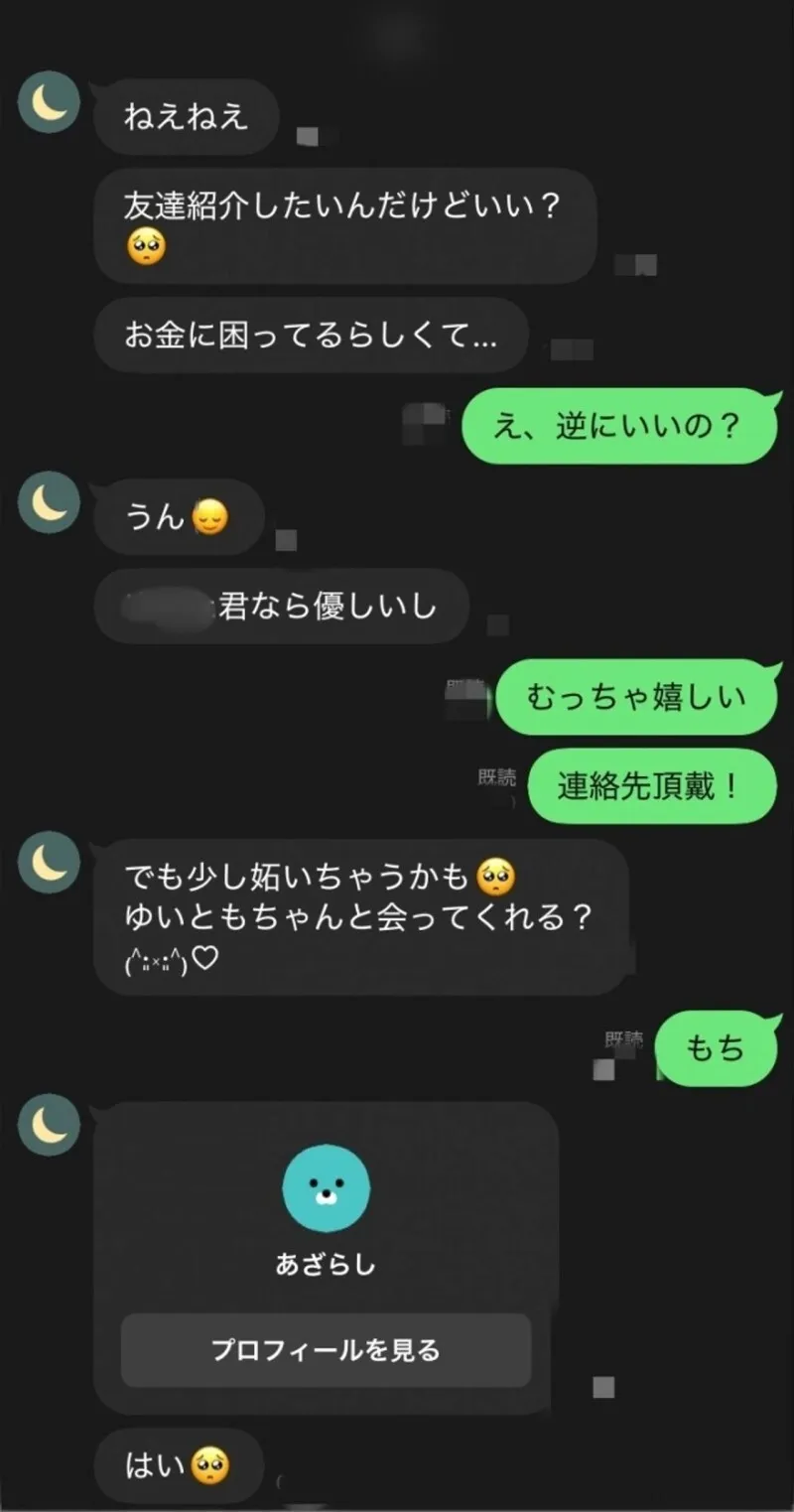 FC2-PPV-4747765 *Today only! Innocent  A local college girl who resembles Kawashima Yuka and is personally one of my top 10 cutest girls of all time. She made a miraculous appearance after being introduced by a playhood friend. She's only had sex wi