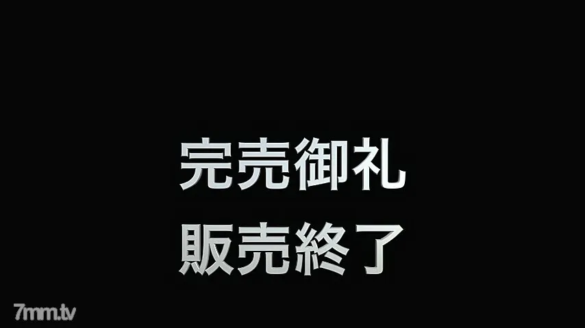 FC2-PPV-953939 fc2-ppv 953939 [Limited video] King Maker Remakers & # 039; H-Legend Haruki SEX part1 ♡