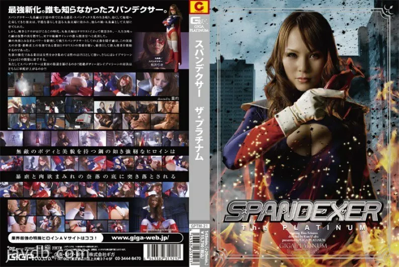 GPTM-21 Spandexs - Risa Arisawa