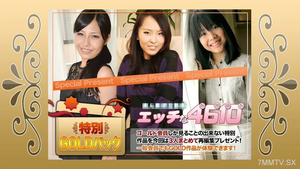 H4610-KI240323 Gold bag 20 years old