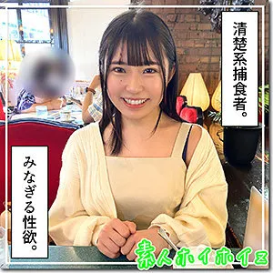 HOI-284-UNCENSORED-LEAK UNCENSORED-LEAK  HOI-284 Sakiumi