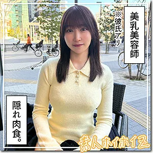 HOI-371 Squirting Shiorin