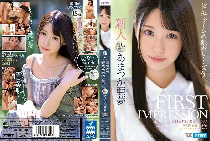 IPX-573-UNCENSORED-LEAK UNCENSORED-LEAK  IPX-573 FIRST IMPRESSION 146 Amu Amatsuka