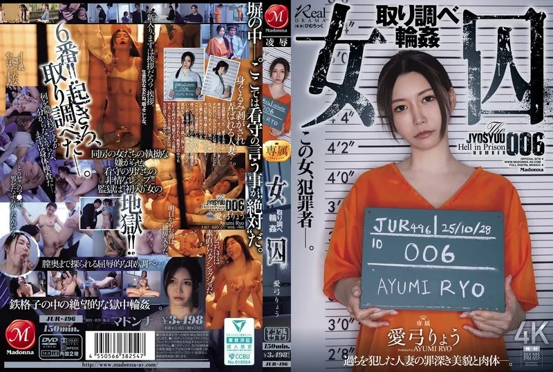 JUR-496 Female Prisoner Interrogation Gangbang Ayumi Ryo