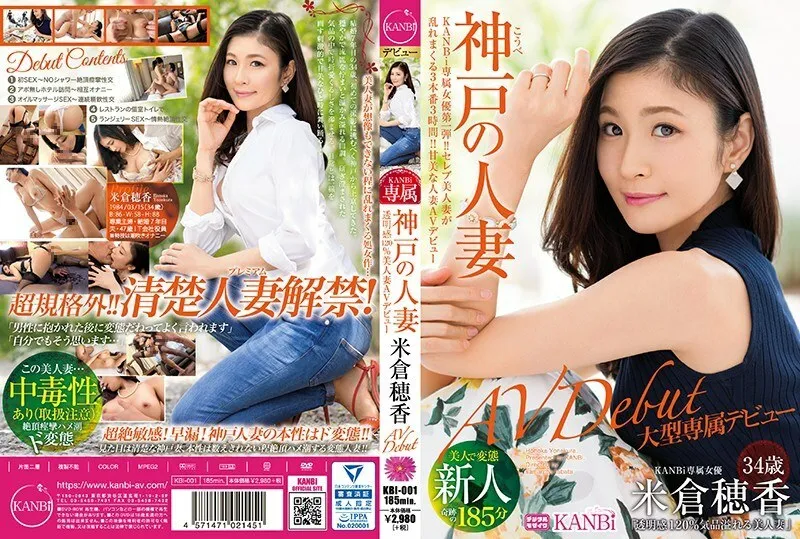 KBI-001-UNCENSORED-LEAK UNCENSORED-LEAK  KBI-001 The first KANBi exclusive! Transparency 120% Kobe Married Woman, Hoka Yonekura 34 Years Old AV Debut A Beautiful Wife Is A Virgin Work That Is Unimaginably Disturbed