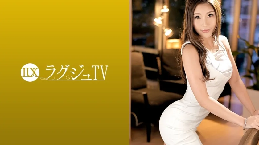 LUXU-1296 Luxury TV 1287 "I want you to see what I feel ..." A bewitching and beautiful woman from Kobe appears on AV for pleasure! Get drunk at the woman on top posture that shakes your hips like a hungry beast while looking at the beautiful br