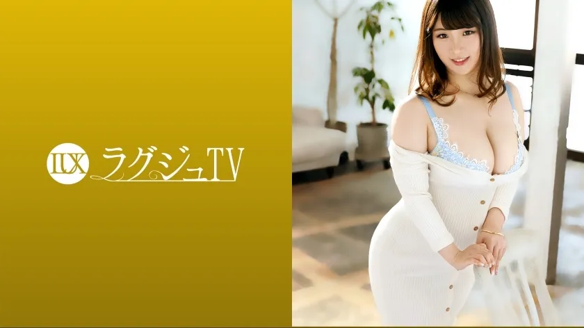 LUXU-1427 Luxury TV 1426 "My body is aching ..." I have been sexless for 3 years and my desires have accumulated and my body is the limit of patience! A horny wife who exposes her sensitive big tits and big butt, accepts other sticks and immerse