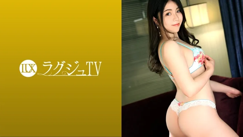 LUXU-1565 Luxury TV 1537 "I'm not satisfied with having sex with my boyfriend ..." AV appearance to eliminate the desire of the cosmetologist who is worried! An experienced beauty shakes her hips in a woman on top posture and is disturbed b