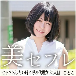 MAKO-025-UNCENSORED-LEAK UNCENSORED-LEAK