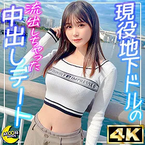 MFC-336-UNCENSORED-LEAK UNCENSORED-LEAK  MFC-336 Nanoha