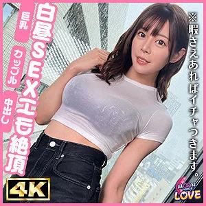 MFCL-021-UNCENSORED-LEAK Uncensored-Leak MFCL-021 Ruisa