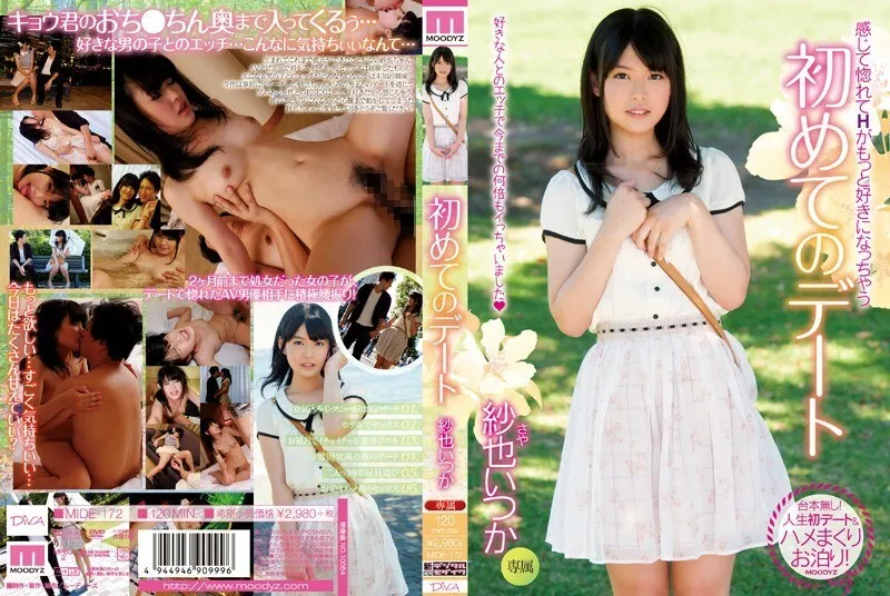 MIDE-172-UNCENSORED-LEAK UNCENSORED-LEAK                      MIDE-172 First date Saya someday