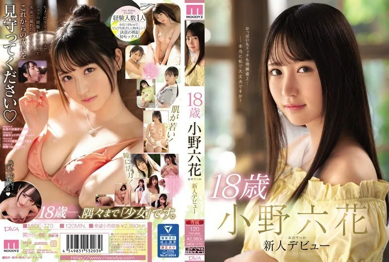MIDE-770-UNCENSORED-LEAK UNCENSORED-LEAK  MIDE-770 18 Year Old Rikka Ono New Face Debut