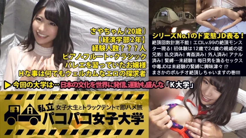 MIUM-140 Unable to measure the number of climaxes! Erotic Lv.99 Orgasm Monster Appears! The first experience is a 12-year-old cousin of a 24-year-old relative! Orgy already! Blue Fucked! Already a foreigner! Anal done! Bondage... inexperienced! ! JD, a se