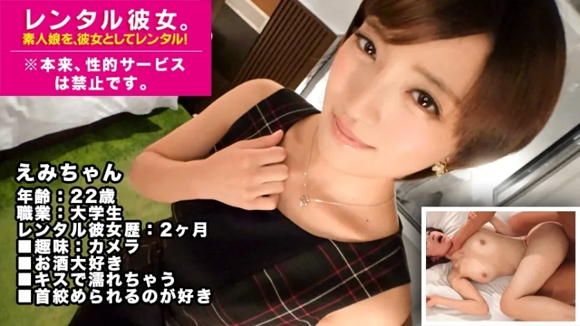 MIUM-362 "Please play and commit a lot ...!" Rent an active female college student with slender legs as her! Completely REC the whole story that was spoiled up to the originally prohibited erotic acts by persuading! Super sensitive JD that gets