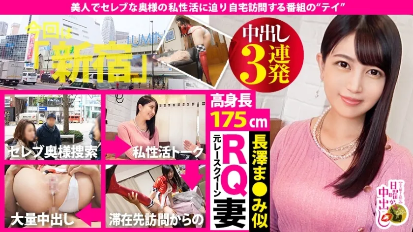 MIUM-568 Former race queen wife  x Height 175 cm, God beautiful leg slender  x Highleg that relentlessly bites  Even though I am puzzled by the sense of immorality to my husband, the signal lights up on the big cock! Hairless Ma ● Ko is top gear! Home