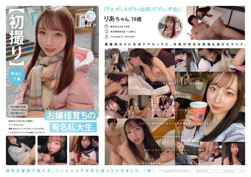 MOGI-092-ENGLISH-SUBTITLE ENGLISH-SUBTITLE  MOGI-092 First shot  Creampie approval  A famous private college student who grew up as a young lady. Contrary to its serious appearance, there is no rubber even in plastic. A real college student who is busy with lectures, drinking p