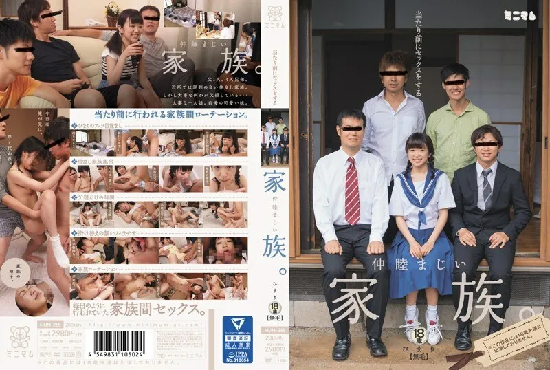 MUM-265 A close-knit family who has sex as a matter of course. himari hairless